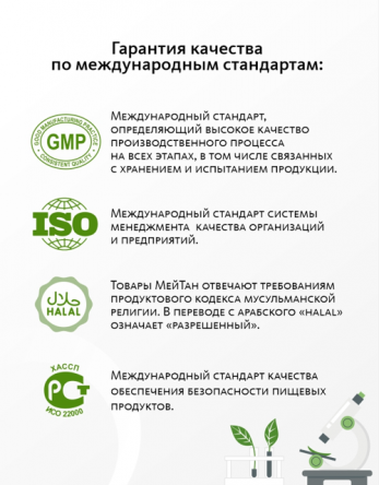 «Шици»  крем от псориаза и экземы традиционный китайский Doctor Van Tao Traditional Chinese Medicine MeiTan