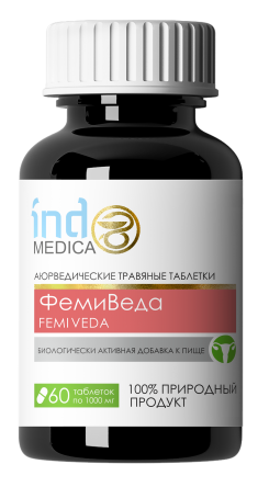 Аюрведические травяные таблетки «ФемиВеда»: для женского здоровья Indo Medica MeiTan