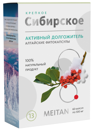 «АКТИВНЫЙ ДОЛГОЖИТЕЛЬ» алтайские фитокапсулы №13, 60 шт. «Крепкое сибирское» MeiTan