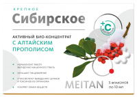 Активный био-концентрат с алтайским прополисом ДЛЯ НОРМАЛИЗАЦИИ РАБОТЫ ЖЕЛУДОЧНО-КИШЕЧНОГО ТРАКТА «Крепкое сибирское» MeiTan